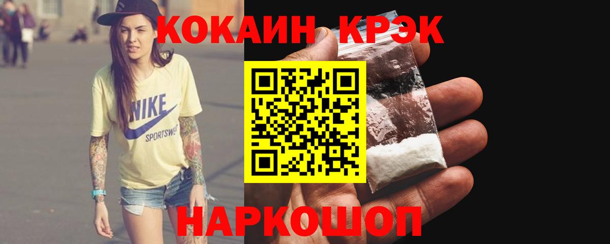 КОКАИН Эквадор Губкин