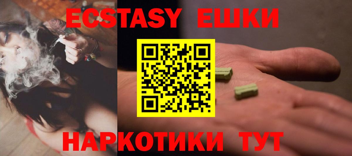 Экстази бентли  Вход с VPN  ЭКСТАЗИ  Губкин  KRAKEN как зайти  Экстази круглые 