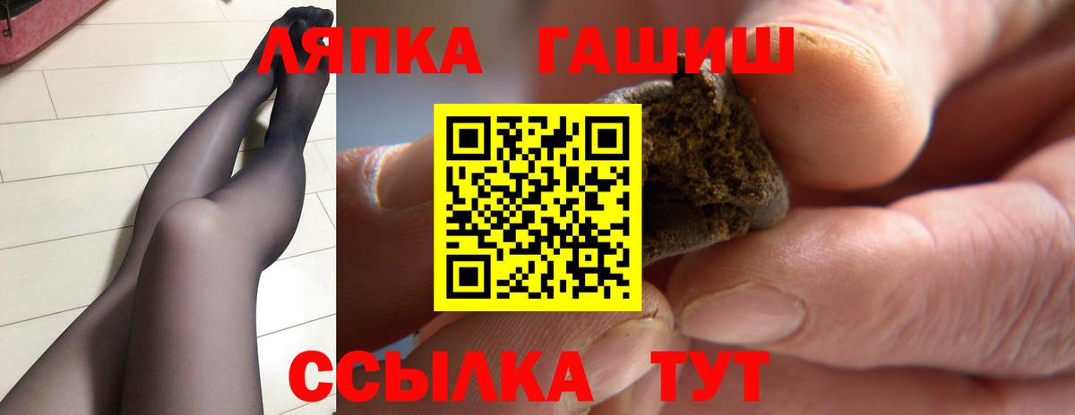 купить  сайты  Вход с VPN  ГАШ Изолятор  Губкин  ГАШИШ гарик  Гашиш 
