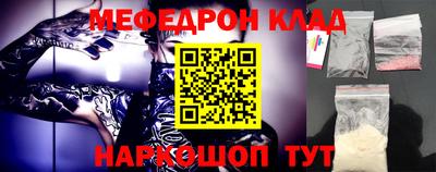 кристаллы Малоярославец