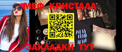 амф Малгобек
