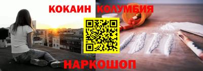 кристаллы Малоярославец