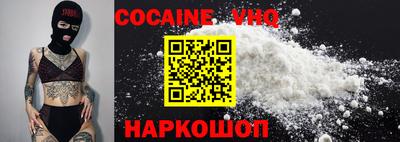 альфа пвп VHQ Мариинск