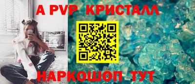 кристаллы Малоярославец