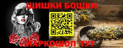 альфа пвп VHQ Мариинск