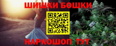 амф Малгобек
