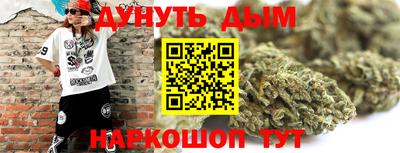амф Малгобек