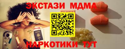 кристаллы Малоярославец