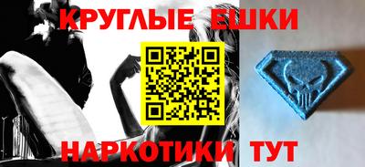амф Малгобек