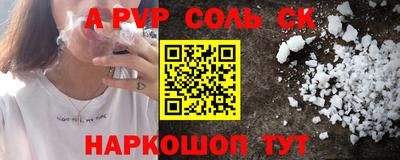 кристаллы Малоярославец