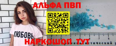 амф Малгобек