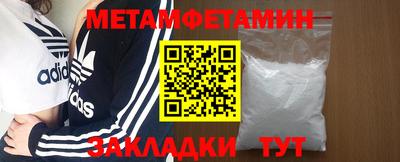 альфа пвп VHQ Мариинск