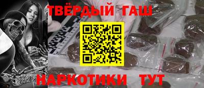 альфа пвп VHQ Мариинск