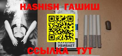 амф Малгобек