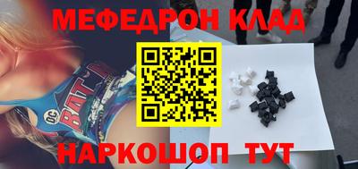 кристаллы Малоярославец