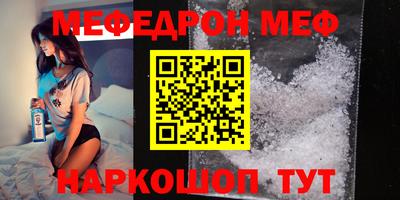 альфа пвп VHQ Мариинск