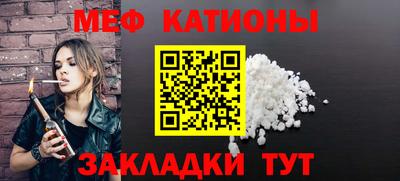 кристаллы Малоярославец