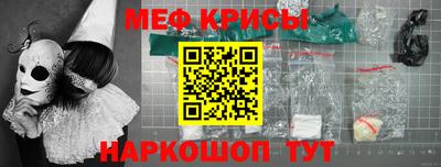 альфа пвп VHQ Мариинск