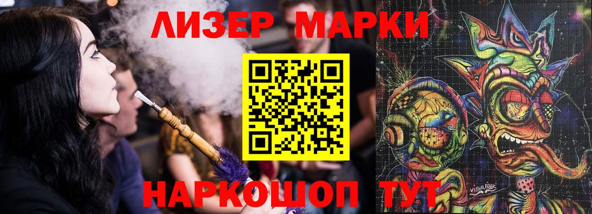 Лсд 25 экстази ecstasy  Вход с VPN  Губкин 