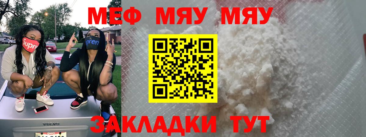МЕФ  Вход с VPN  Меф  Губкин  МЕФ 4 MMC 