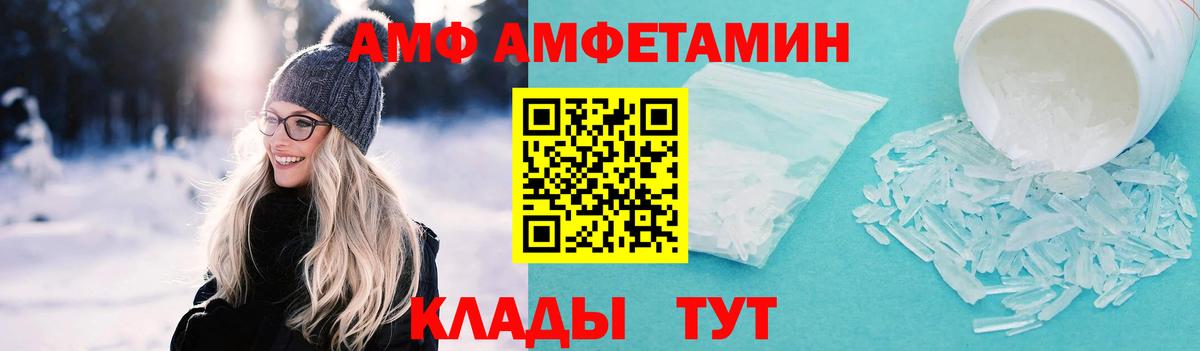 Метамфетамин пудра Губкин