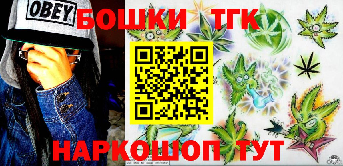 Каннабис LSD WEED Губкин